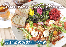 ヘッドクォーターズカフェ成城店　夏のおすすめメニュー